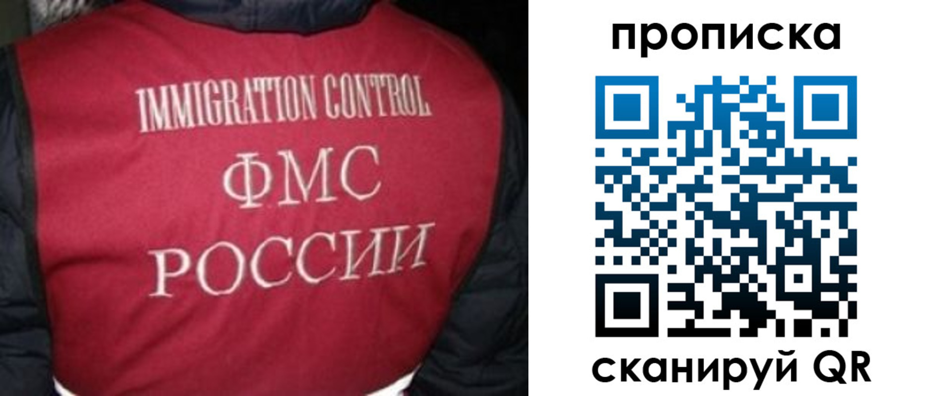 временная регистрация поиск в Керчи